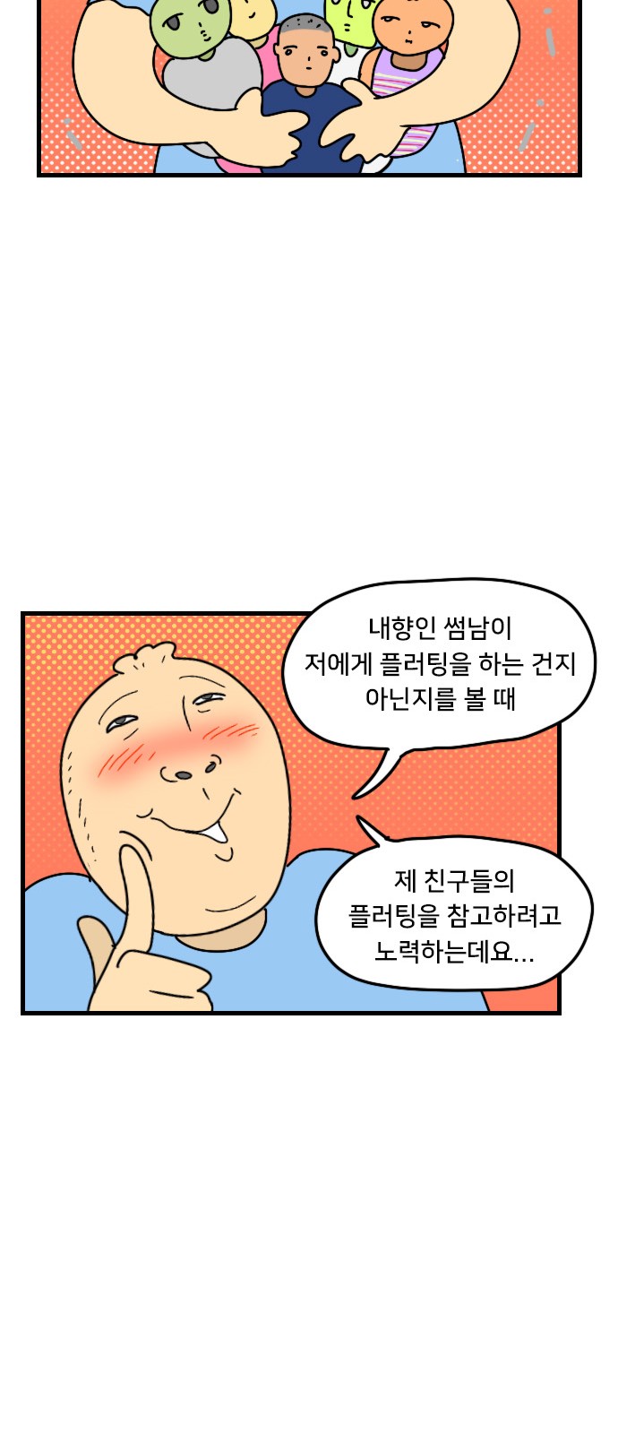 24 페이지