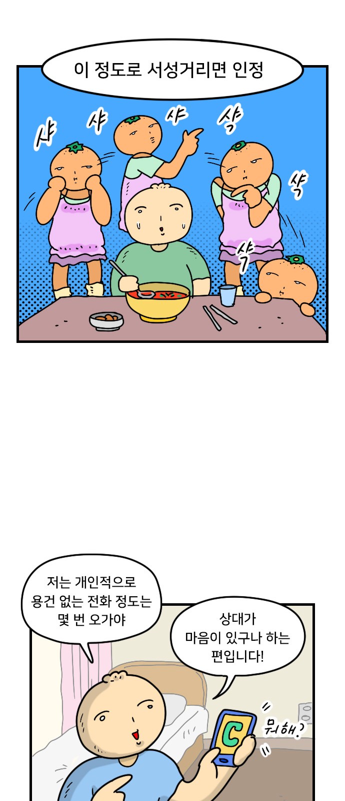 27 페이지