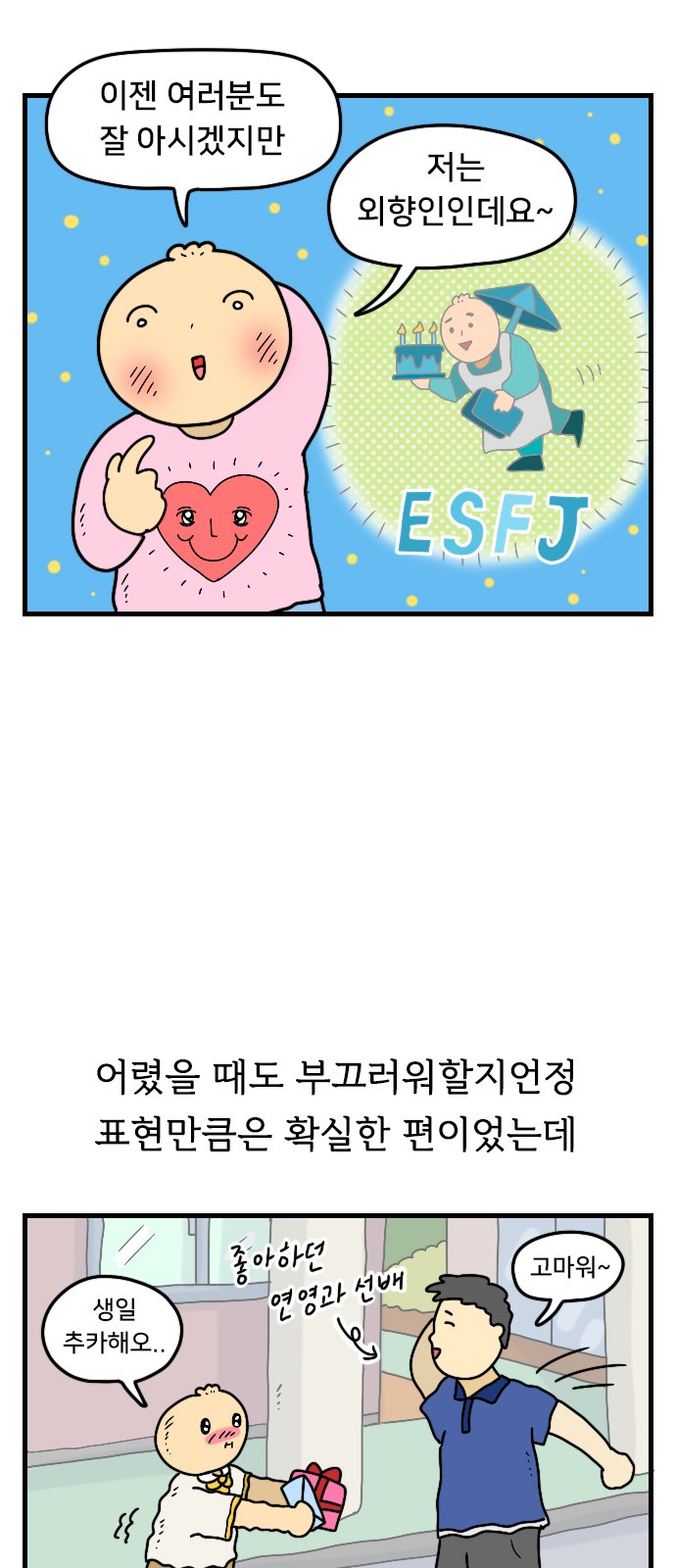 3 페이지