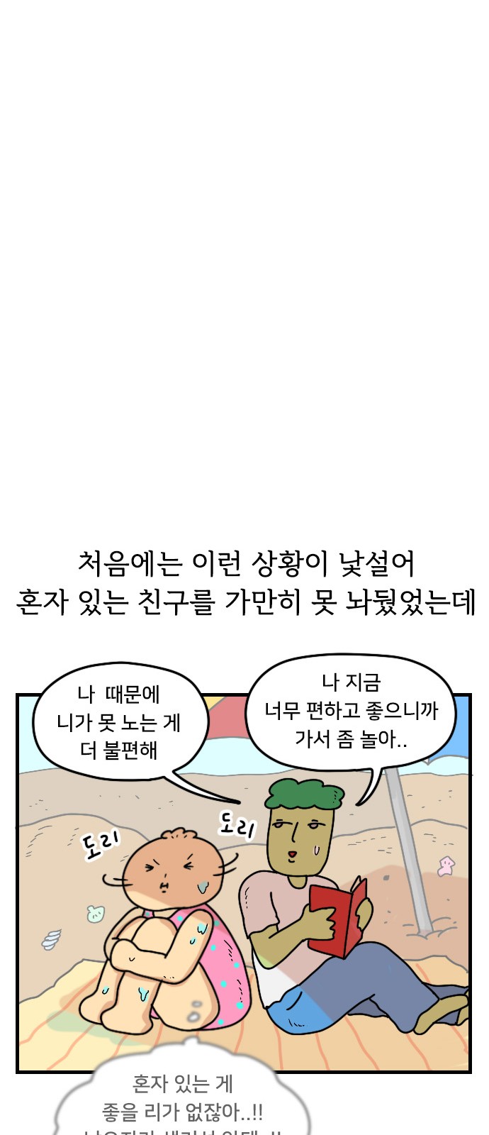10 페이지