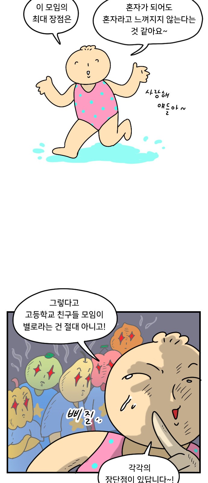 12 페이지