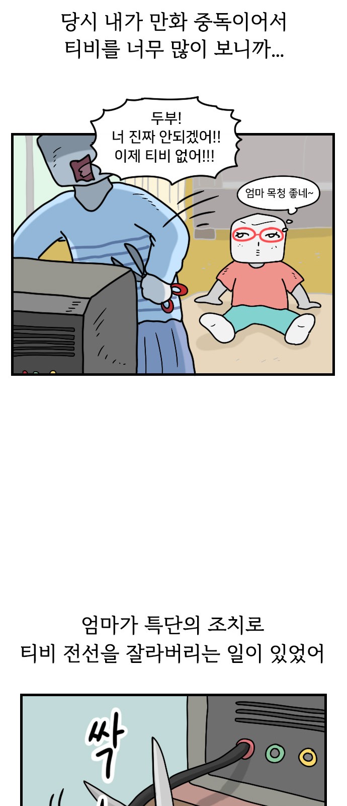 15 페이지