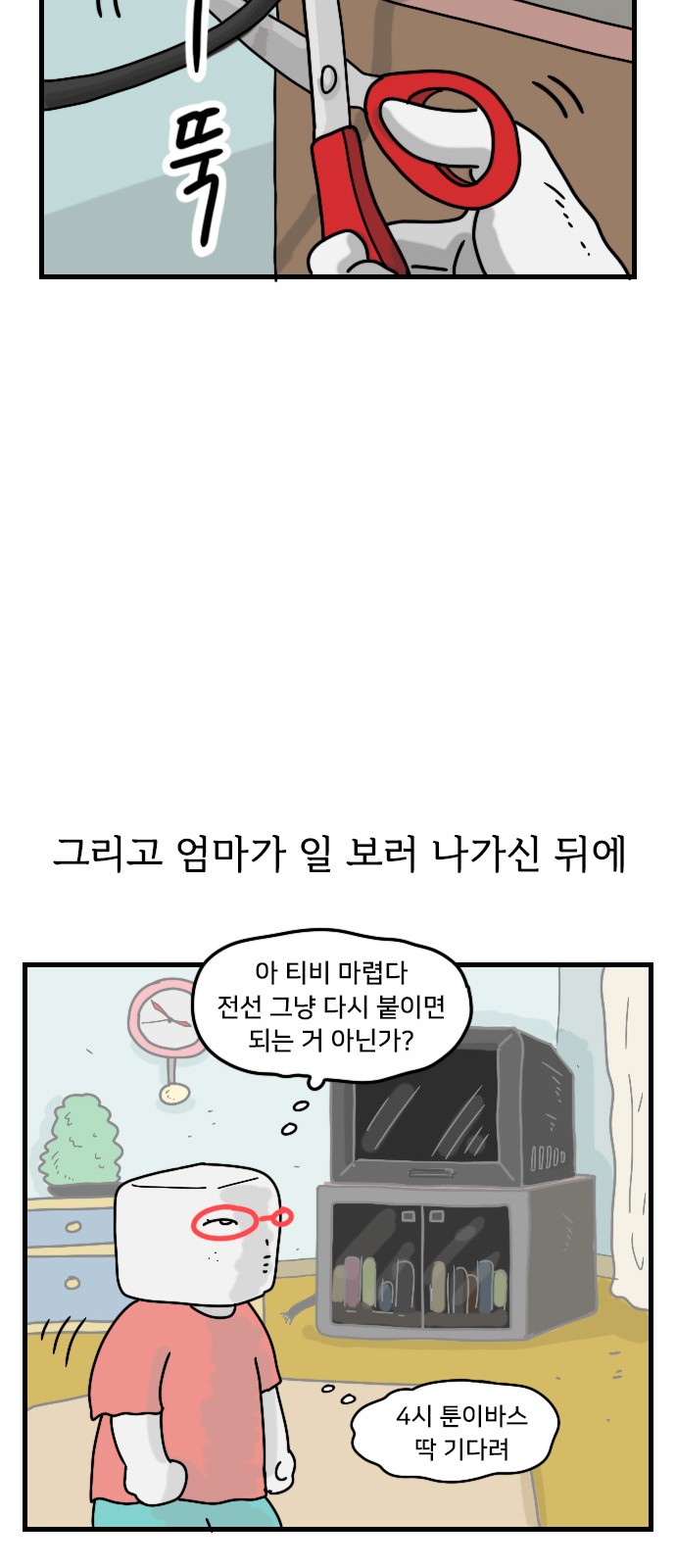16 페이지