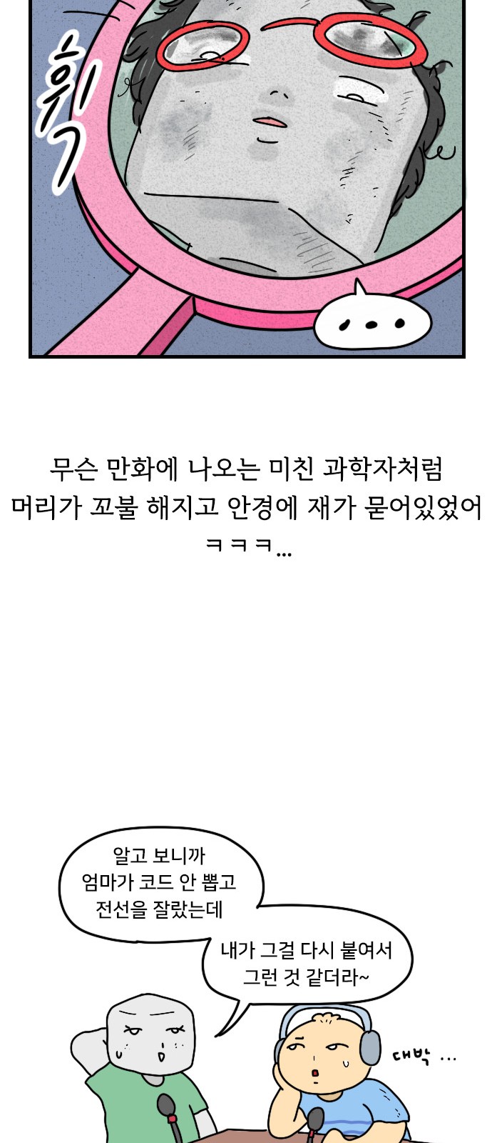 22 페이지