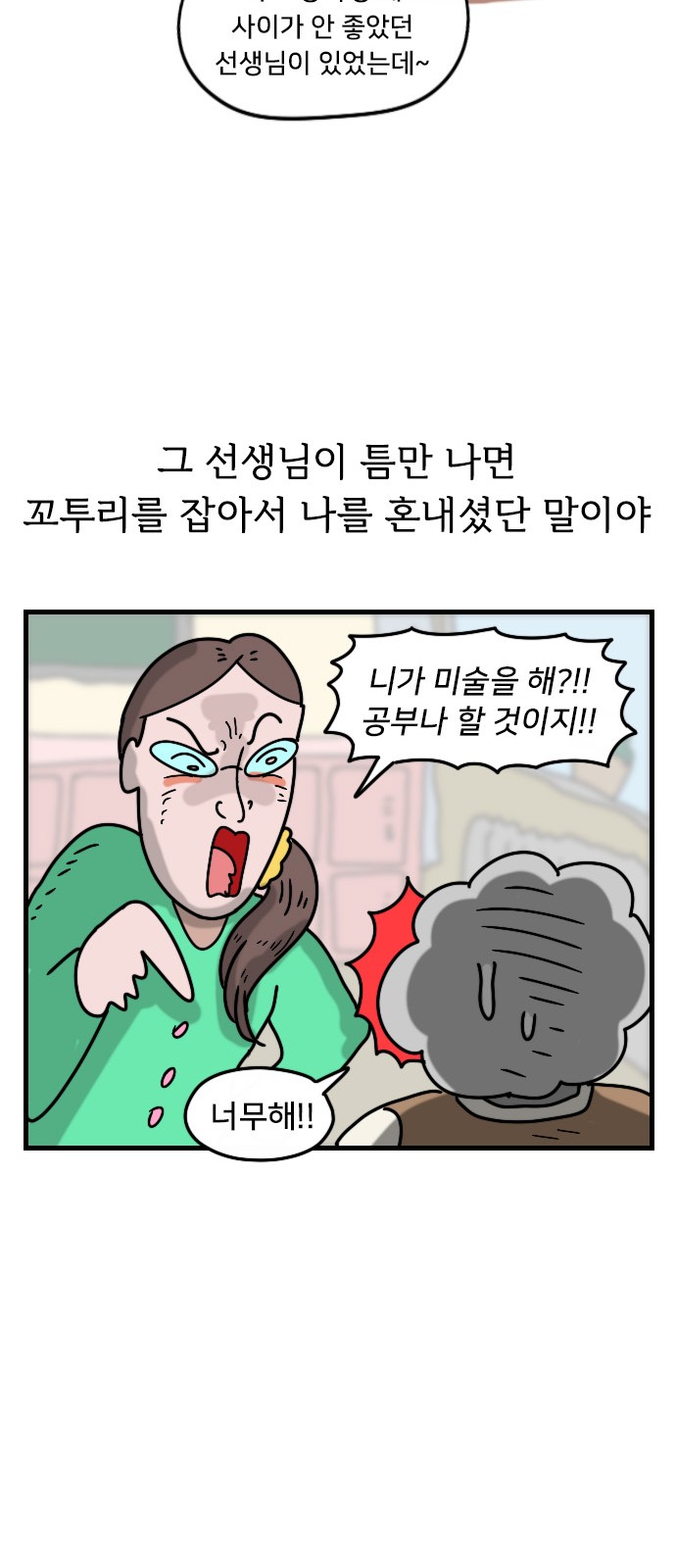 24 페이지