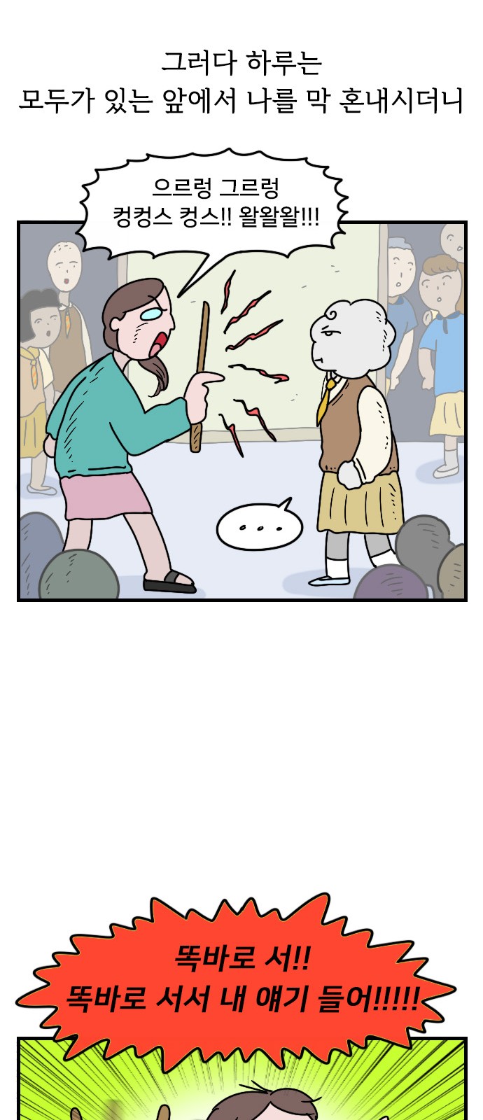 25 페이지