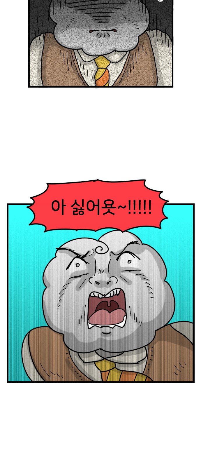 27 페이지