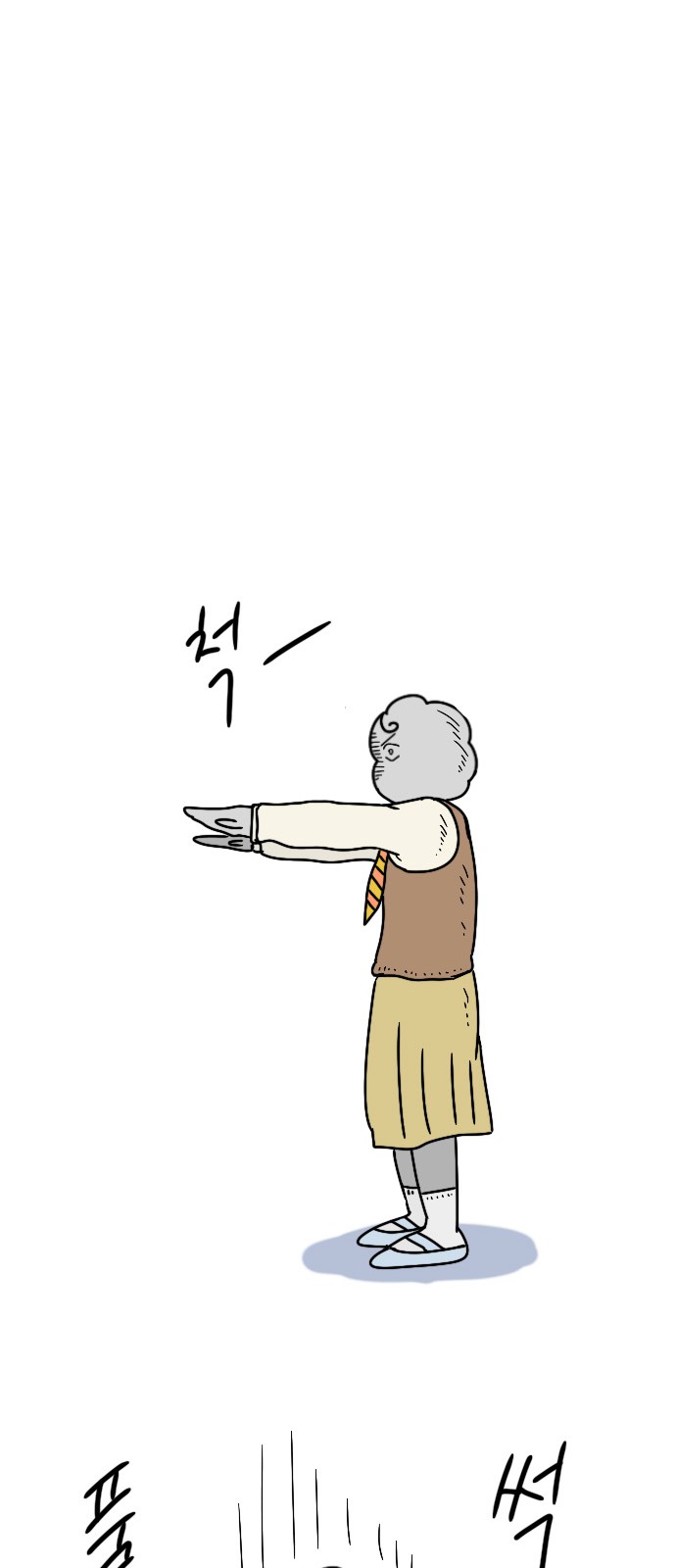 28 페이지