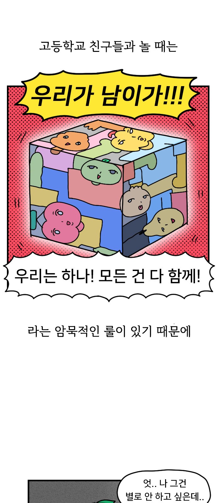 3 페이지