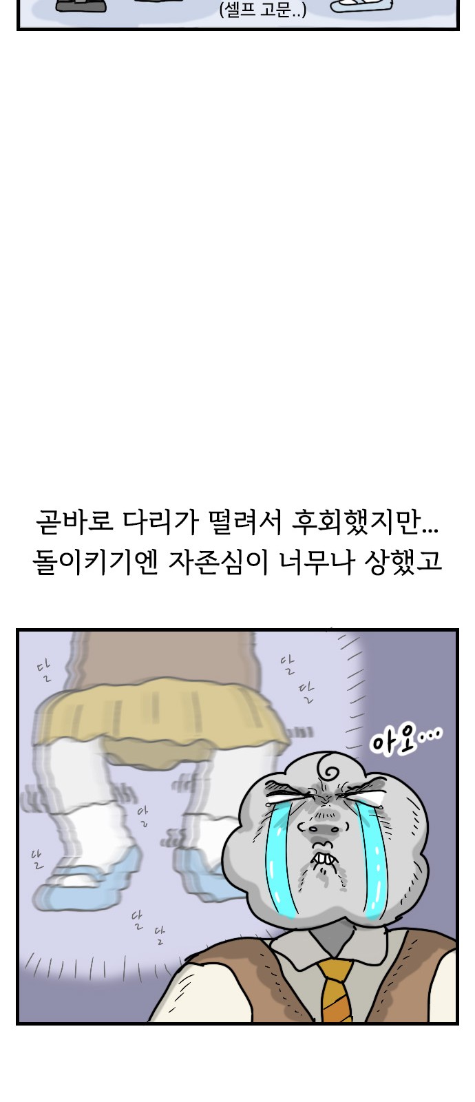 30 페이지