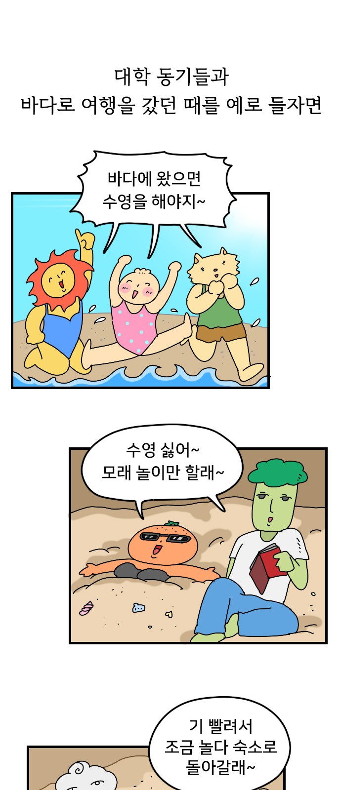 7 페이지