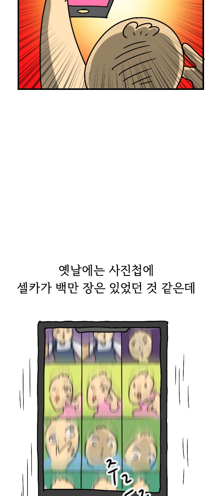 11 페이지