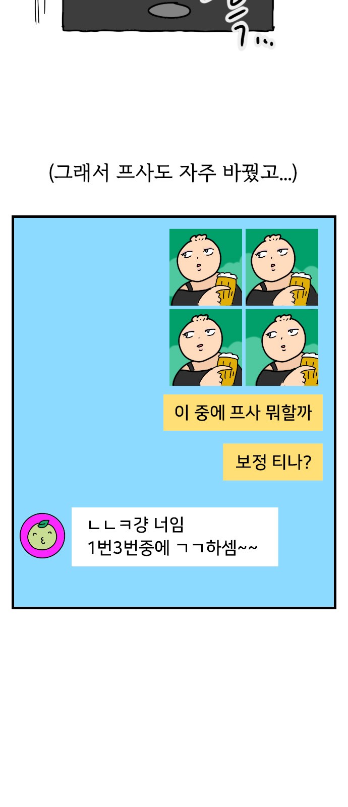 12 페이지