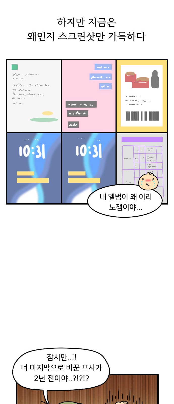 13 페이지