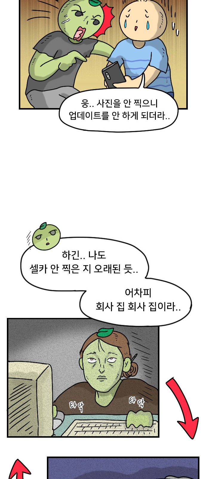 14 페이지