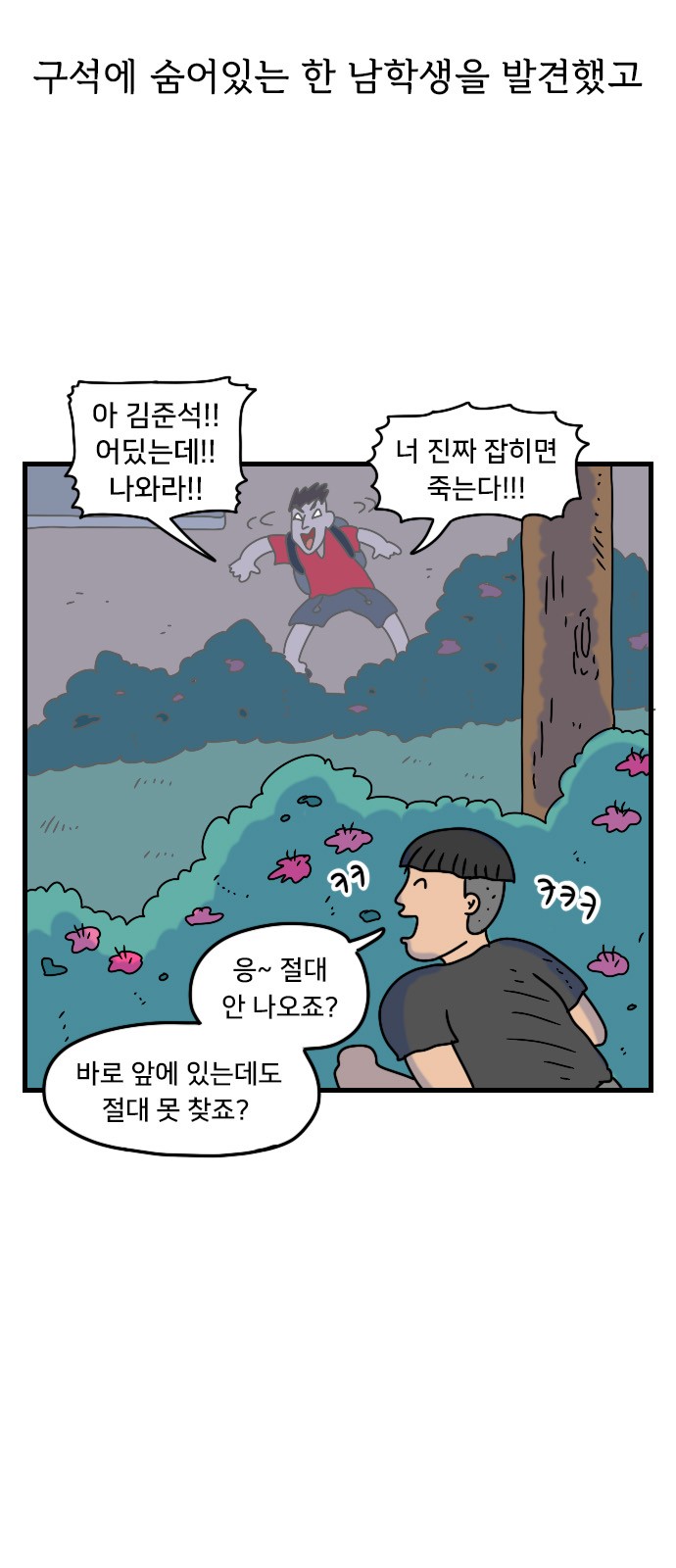 22 페이지