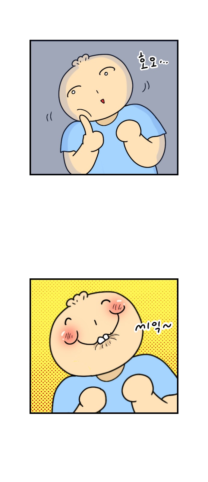 23 페이지