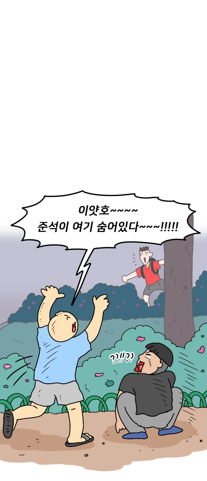 24 페이지