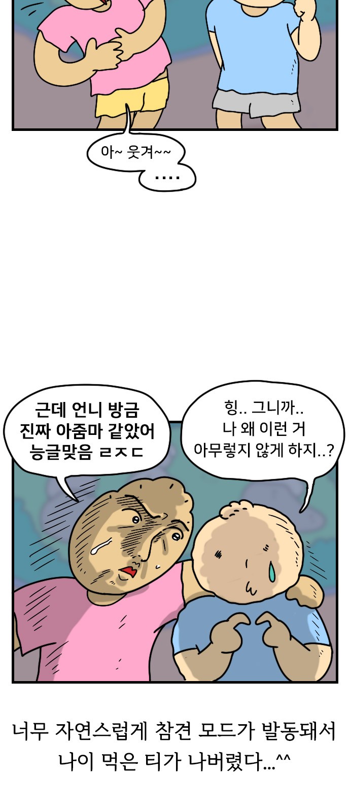 27 페이지