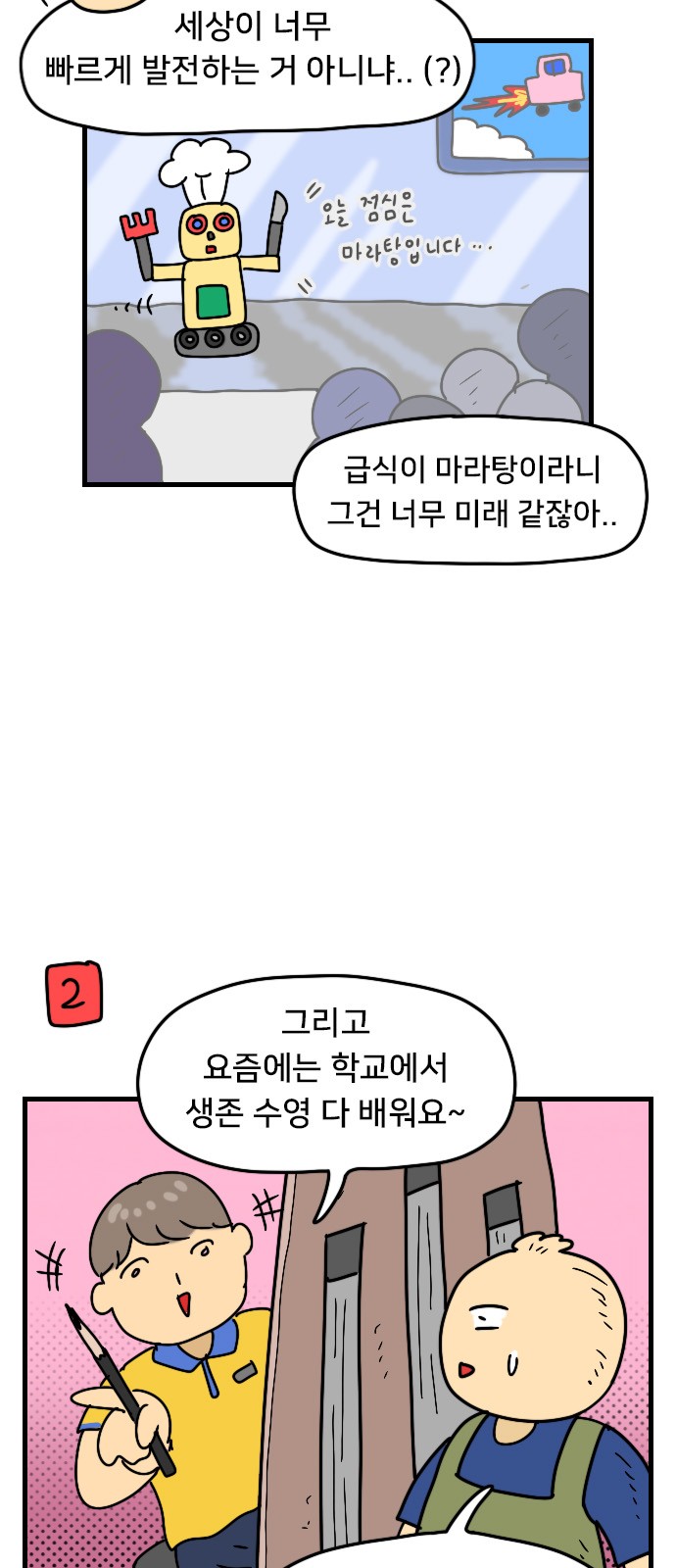30 페이지