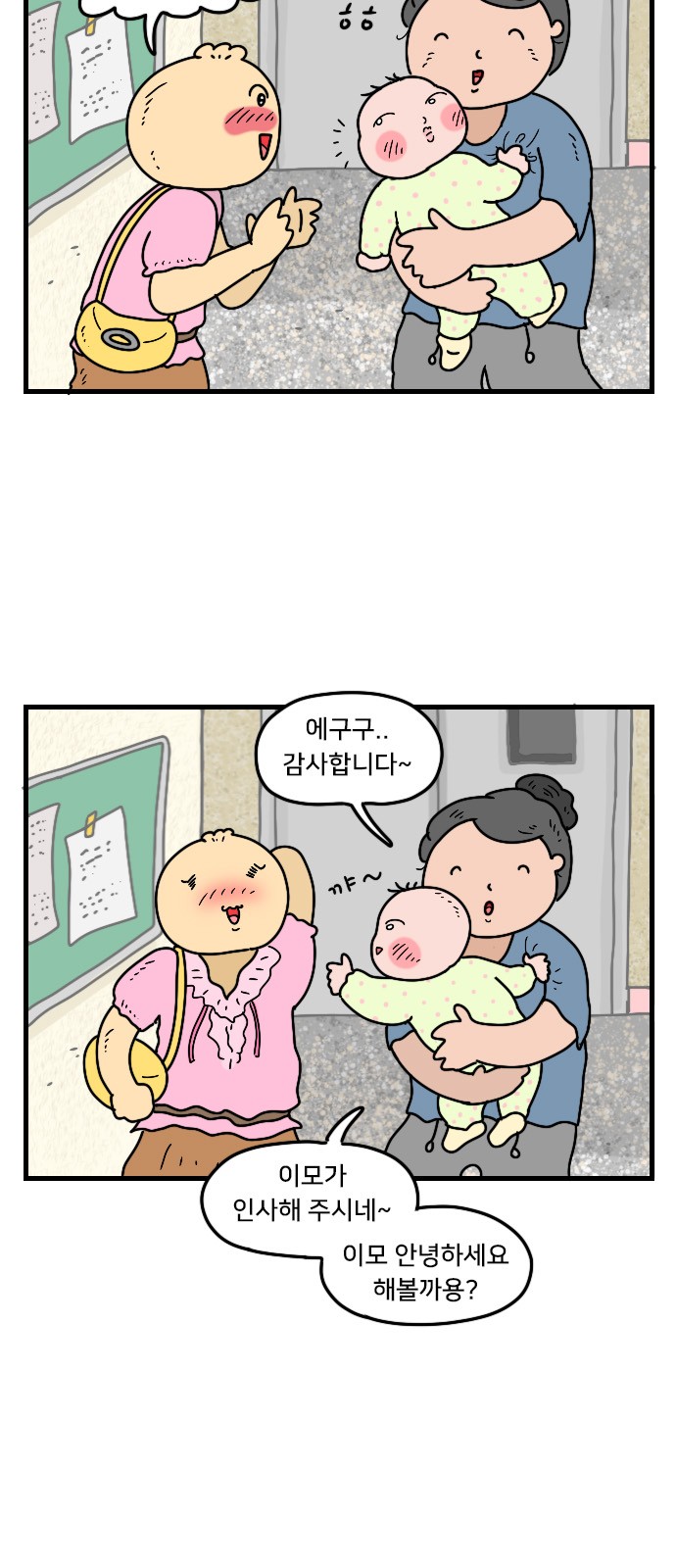 4 페이지