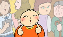 73. 나이테