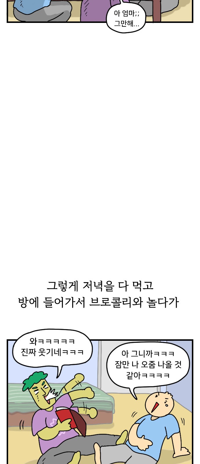 10 페이지