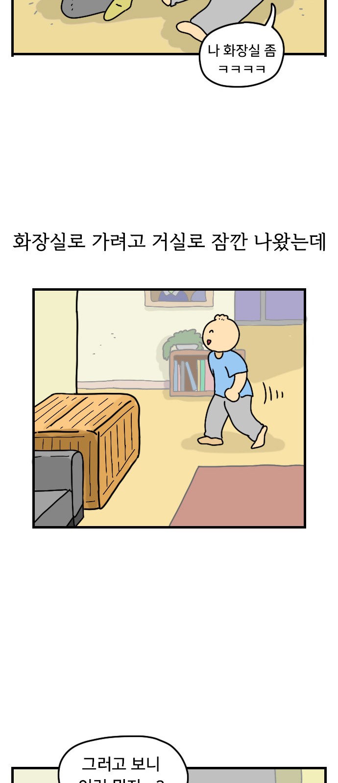 11 페이지