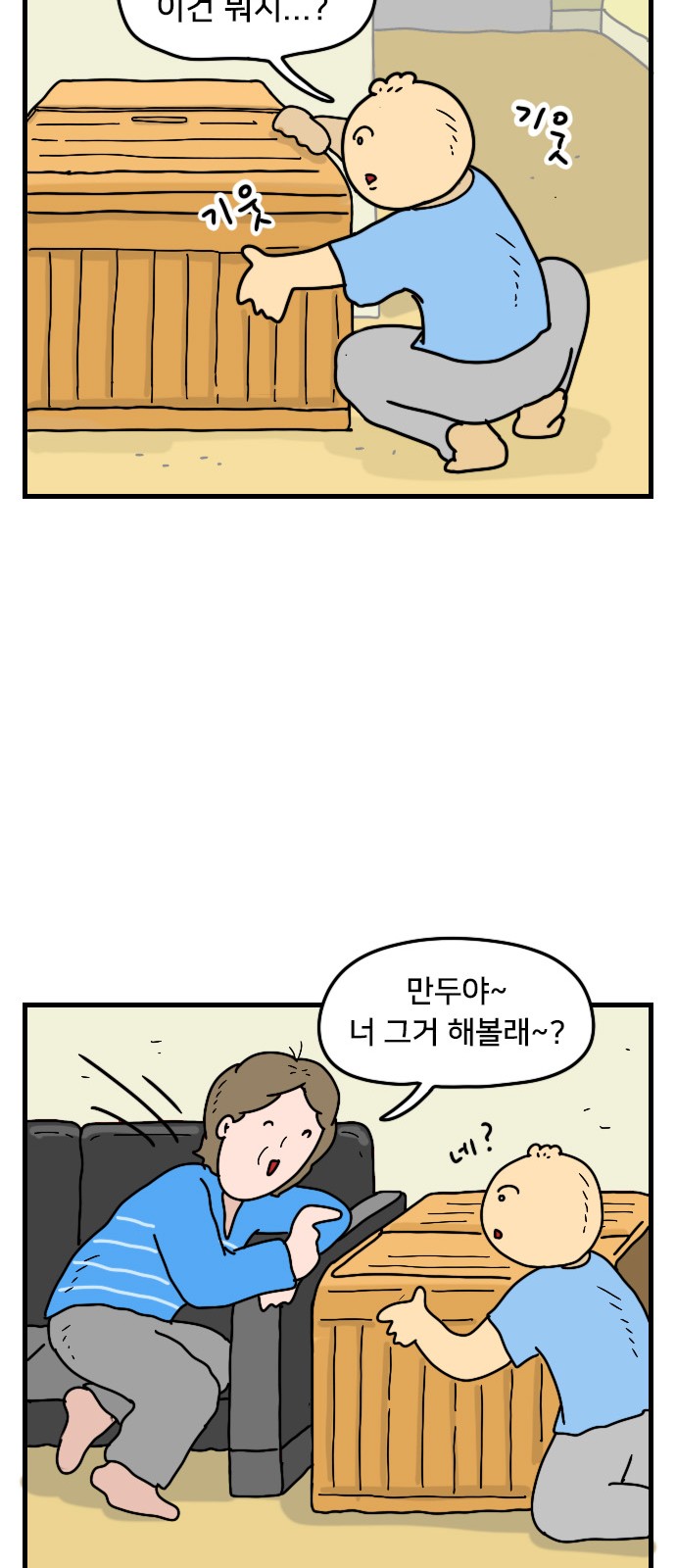 12 페이지