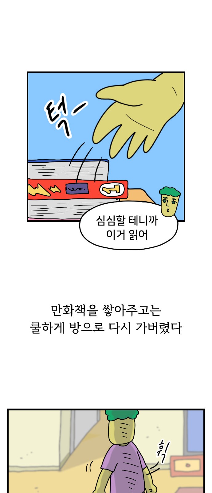 16 페이지
