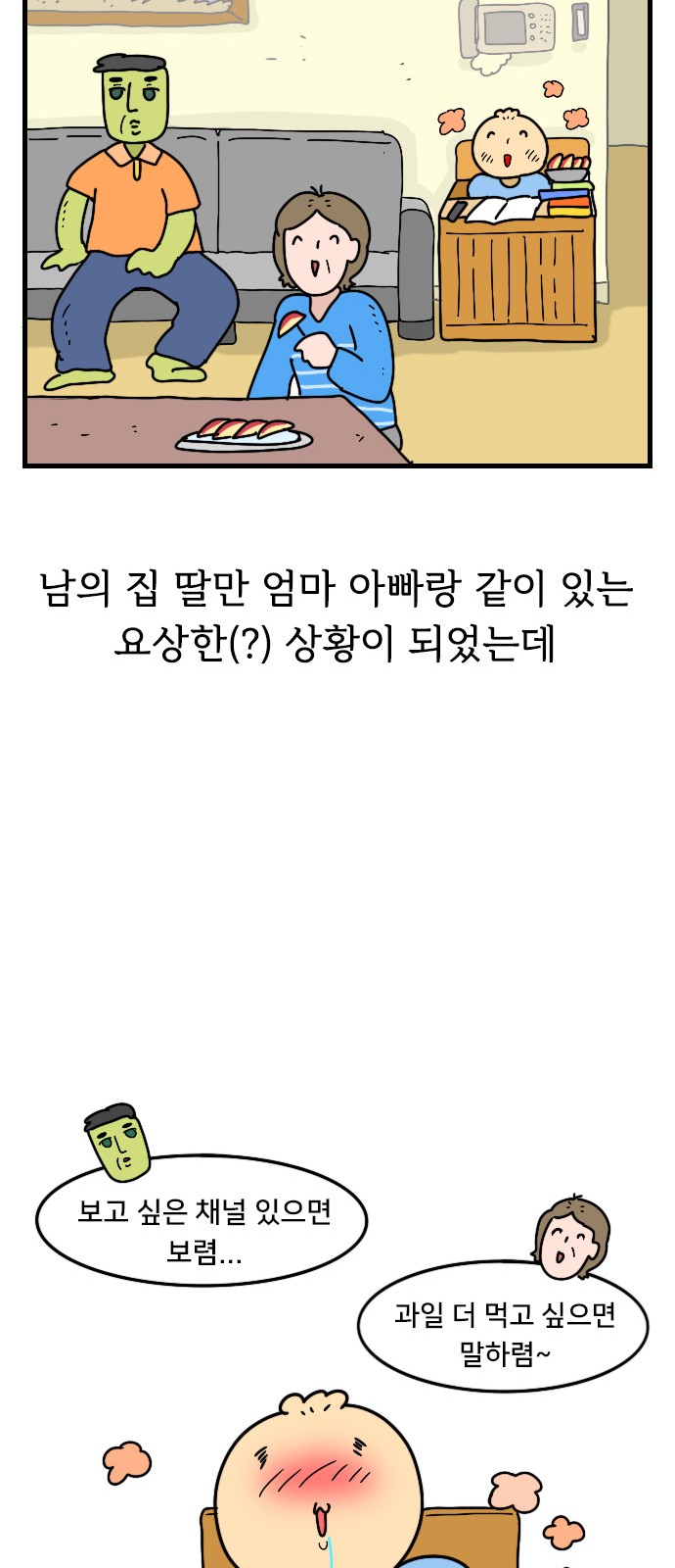 18 페이지