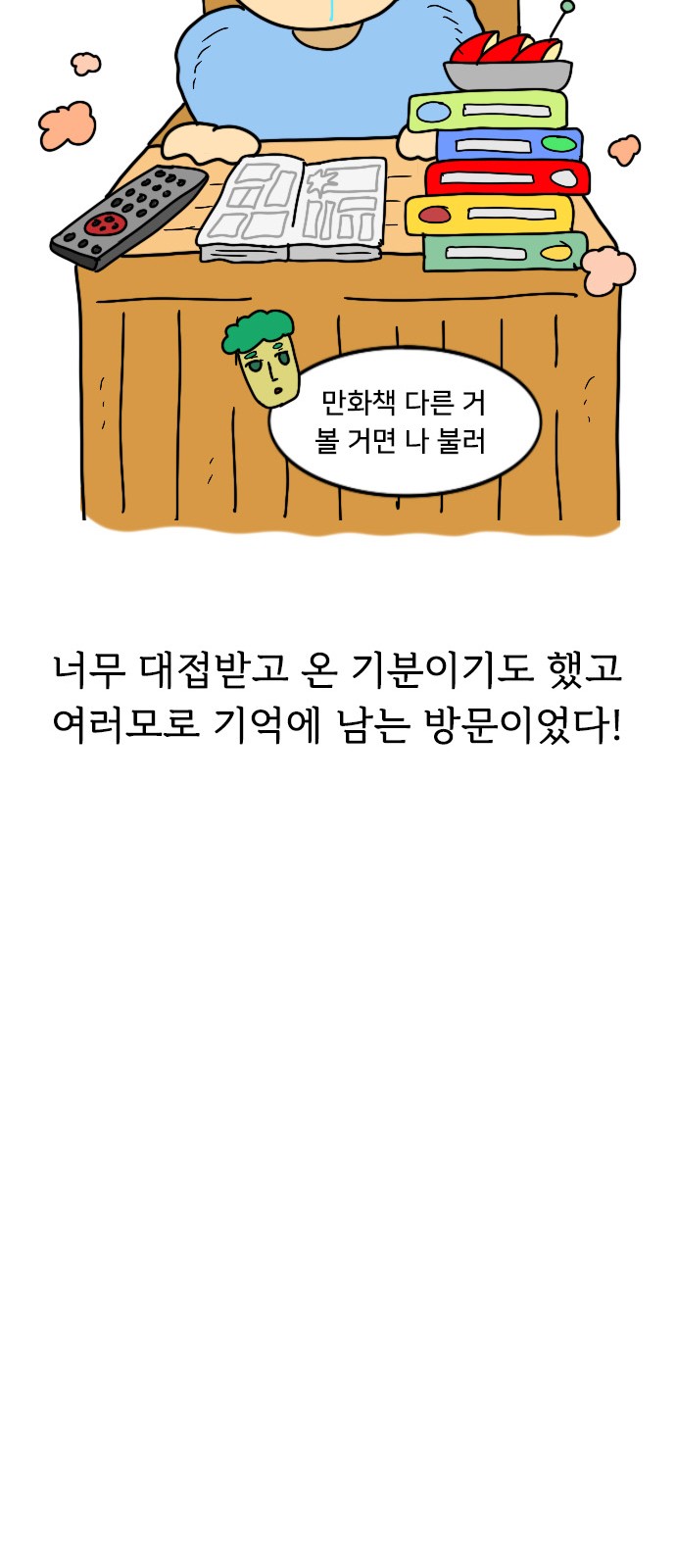 19 페이지
