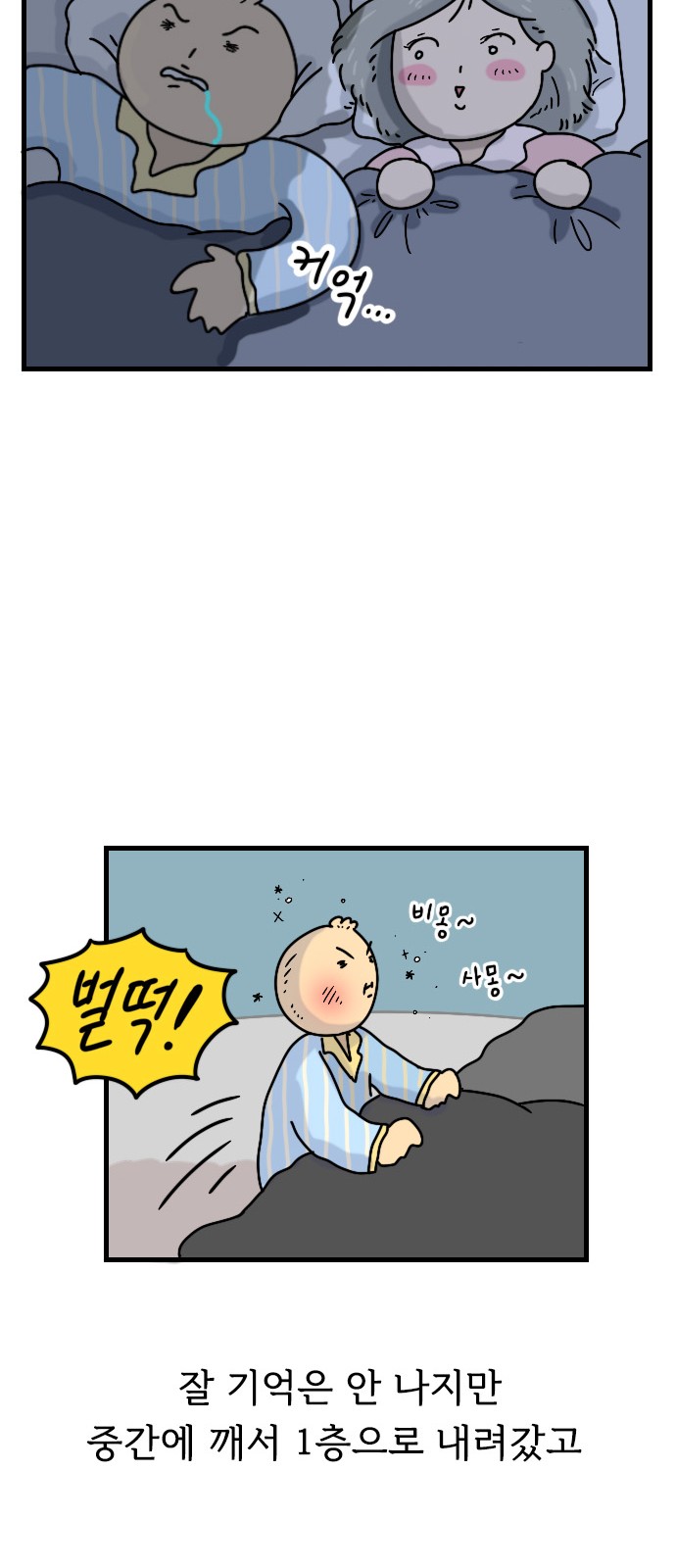 26 페이지