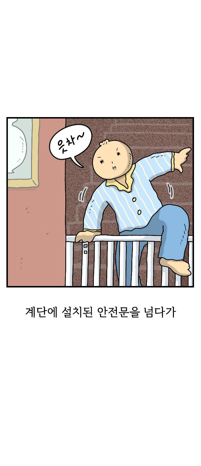 27 페이지