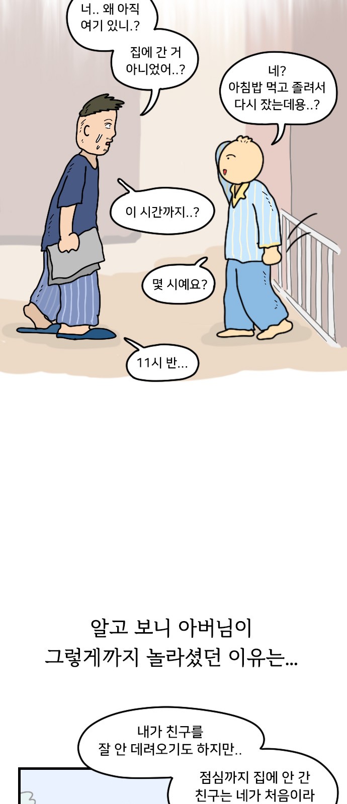 30 페이지