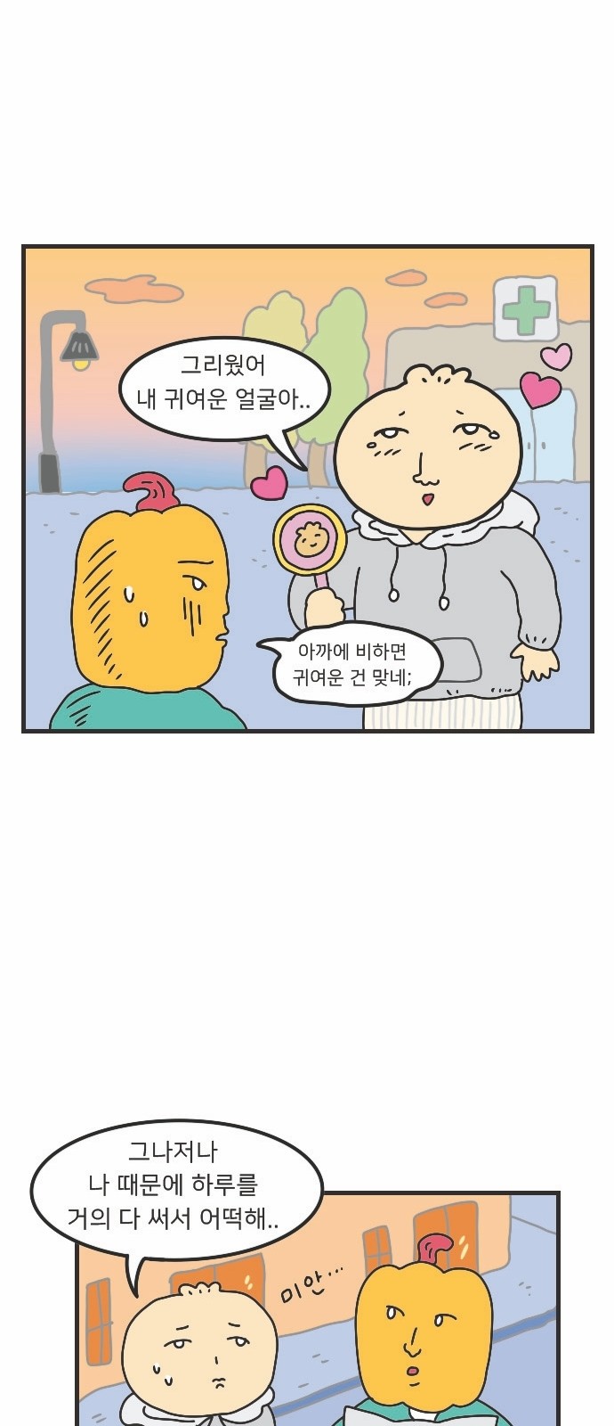 14 페이지