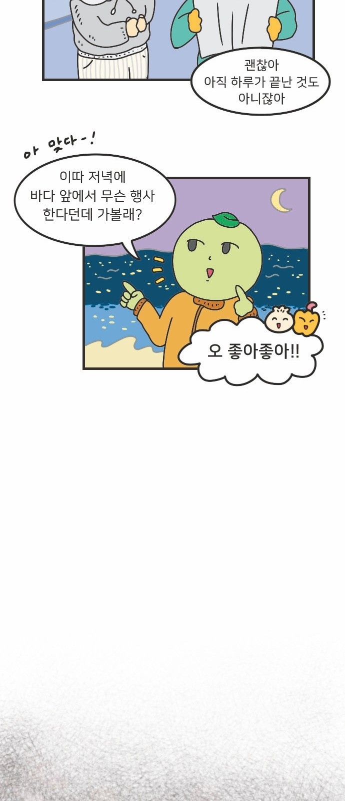 15 페이지