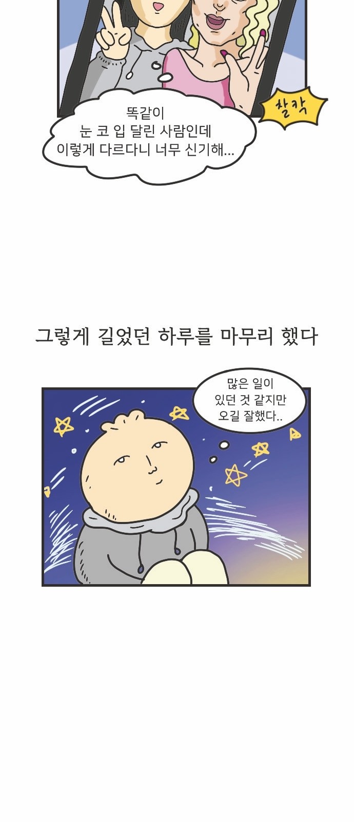 18 페이지