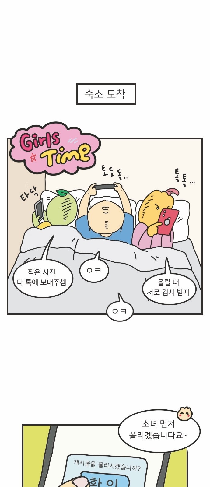 19 페이지