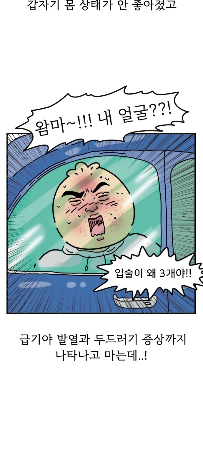 2 페이지
