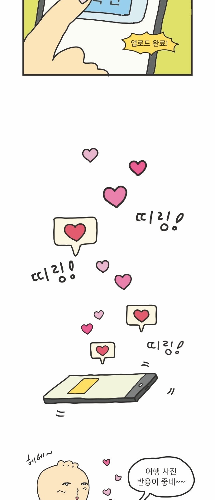 20 페이지