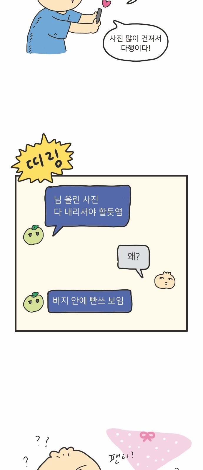 21 페이지