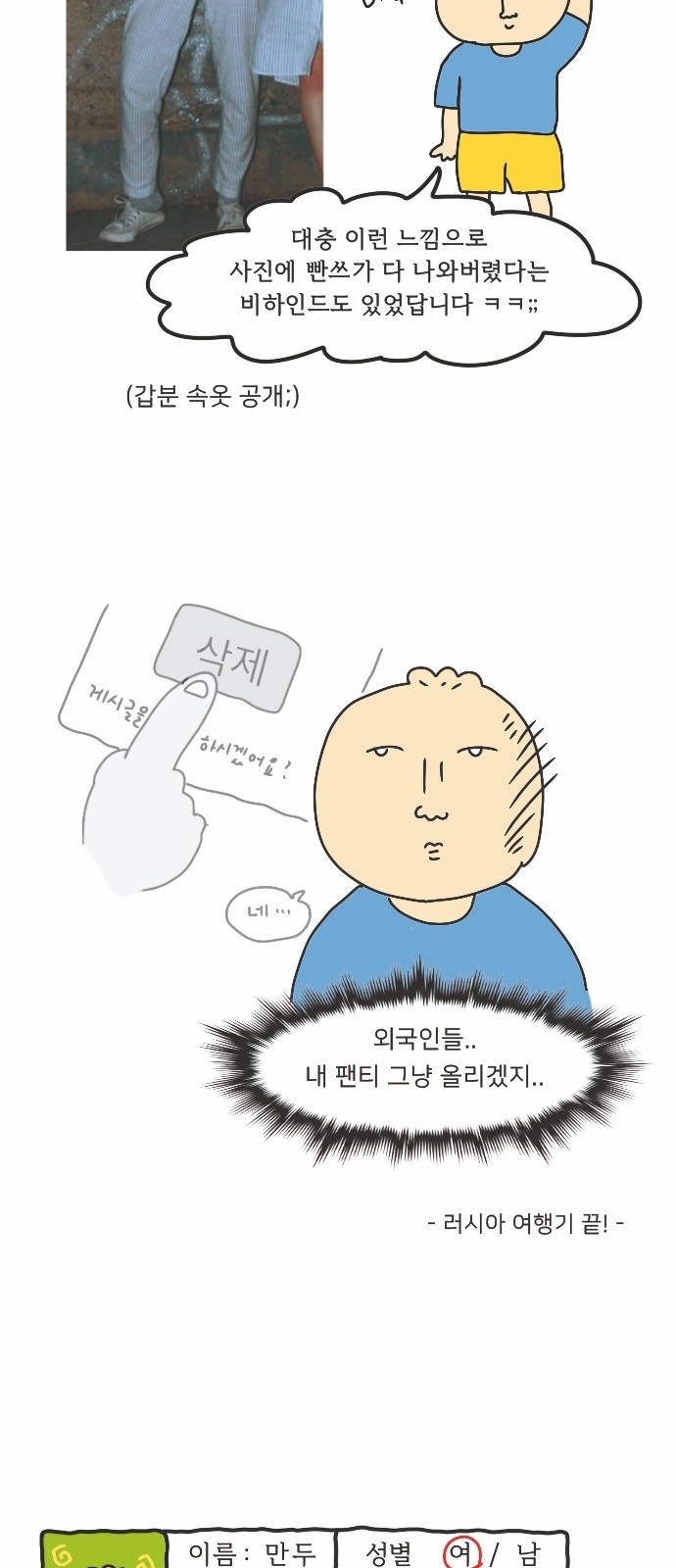 23 페이지