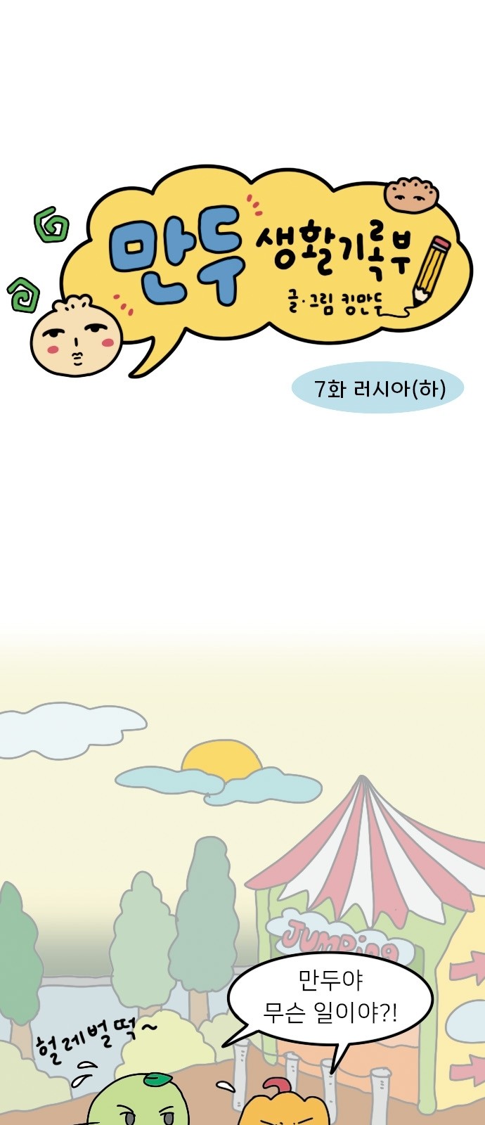 3 페이지