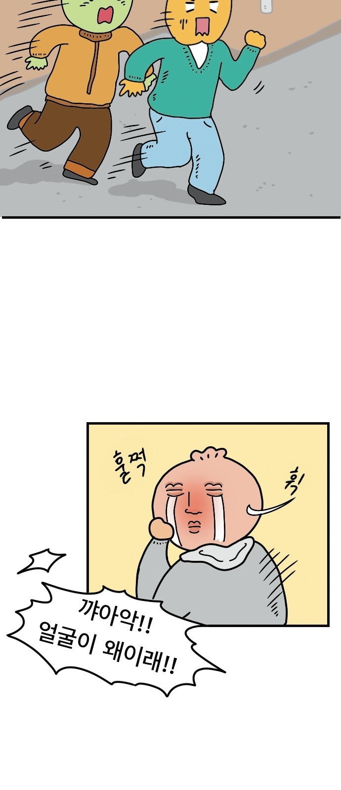 4 페이지
