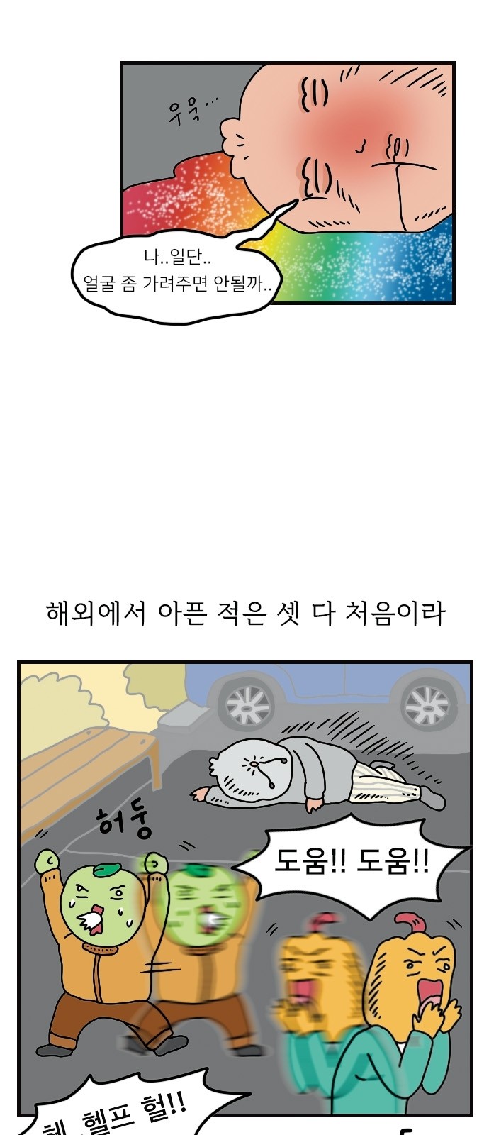 6 페이지