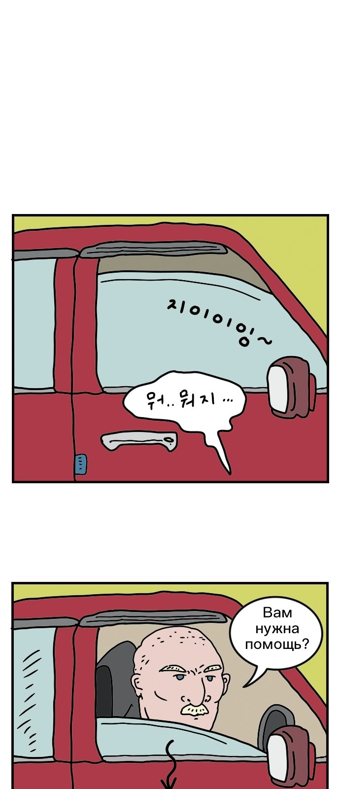 8 페이지