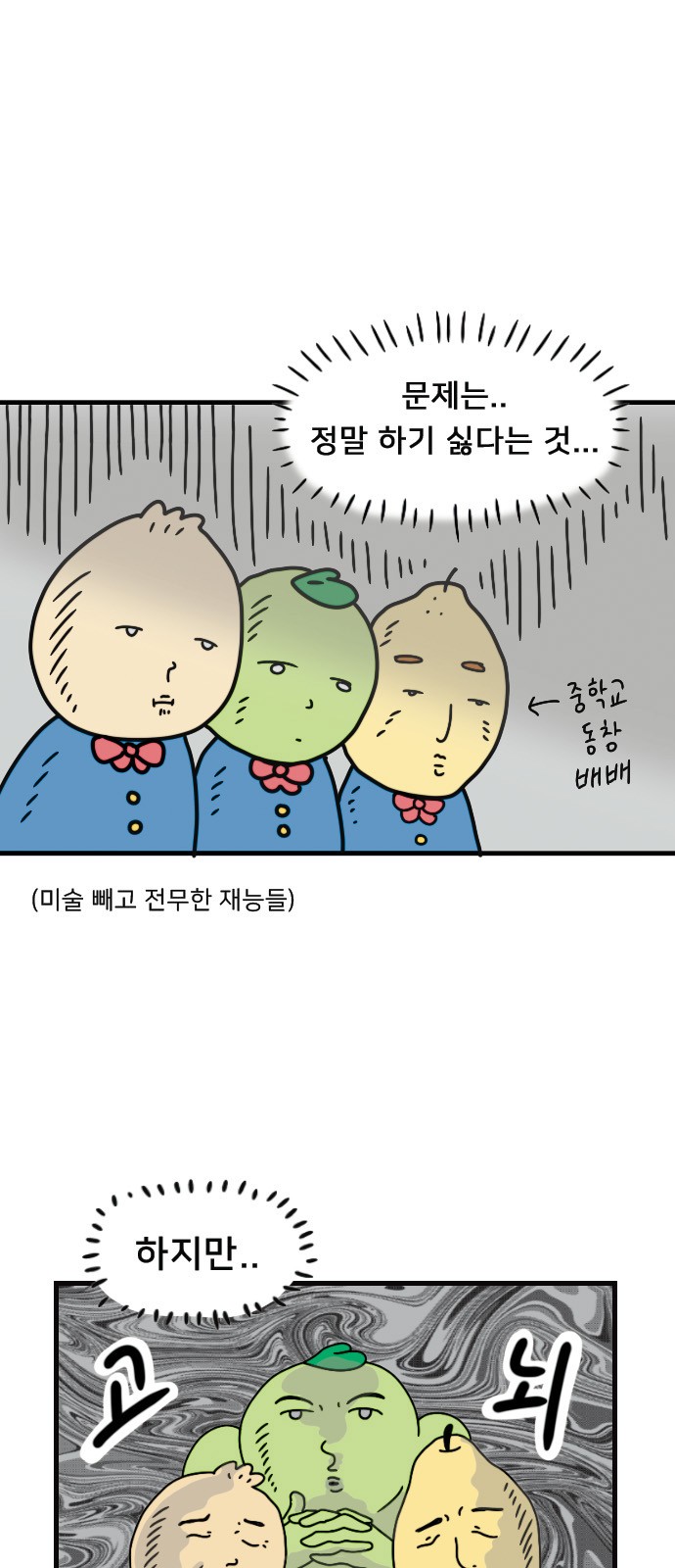 16 페이지