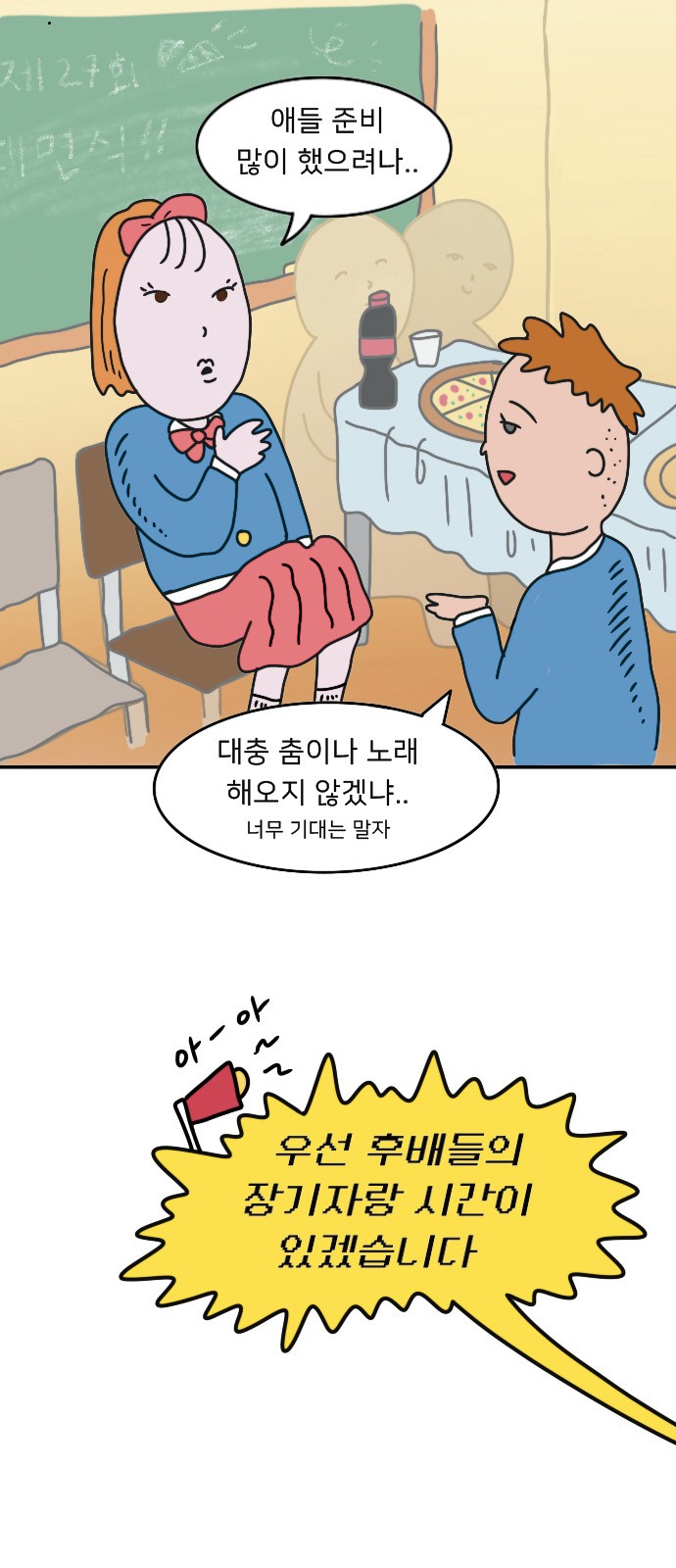19 페이지