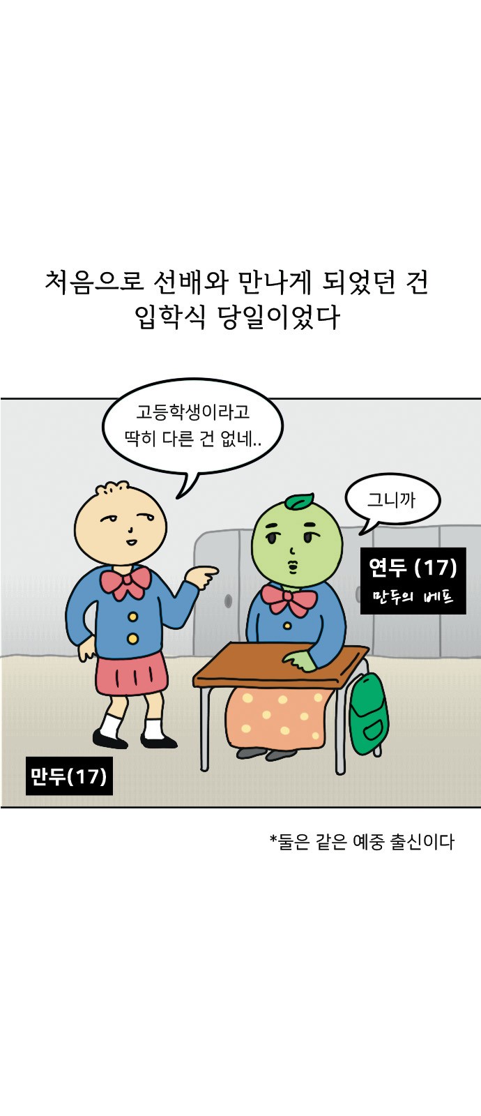 2 페이지